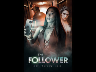american thriller subscriber / the follower (2022)